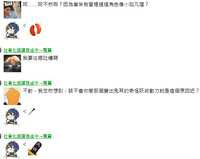 https://images.plurk.com/5DSbcRmQIB93hGdcClfL6R.png