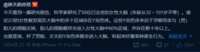 https://images.plurk.com/5DU1xxvseBy5XjQxfZlb4g.png