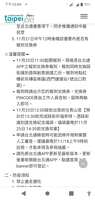 https://images.plurk.com/5DVoRCPaCc9yehR2gcYimT.png