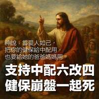 https://images.plurk.com/5DX5vWfDJdIdfBKWvO3HK8.jpg