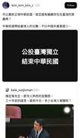 https://images.plurk.com/5DYlQAoA9qUHMQ0u62h0Gr.jpg