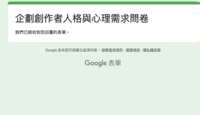 https://images.plurk.com/5DaFDSzMSCR0mw8okJ0GTh.png
