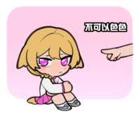 https://images.plurk.com/5DaeowXnLNX9YS4UnMy2Ls.png