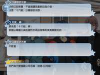 https://images.plurk.com/5Dc3Id85TisNawJcbGXY0Q.png