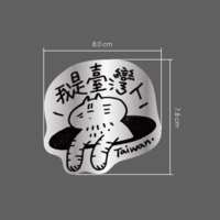 https://images.plurk.com/5Dd0685u9Gok9xBpOOrTRA.png