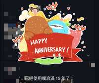 https://images.plurk.com/5Dd5ELr66JxGYt5InnD9aj.jpg