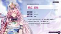https://images.plurk.com/5Den7KwMr6viUfmsPpAA9Y.png