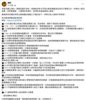 https://images.plurk.com/5DfEyxrTy5HtW5NEA5mwD3.png