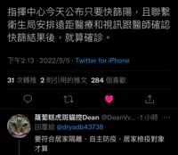 https://images.plurk.com/5DlEUJTwZ2IWepmWTtL9uy.png