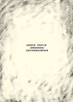https://images.plurk.com/5DqMRqz3R6R6AUnv6qsbZC.jpg