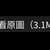 https://images.plurk.com/5DqpSFBCxhCkodS1K1curJ.jpg