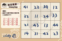 https://images.plurk.com/5Du2SuWgQxyEU6x2tflLxE.jpg