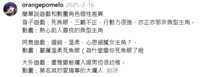 https://images.plurk.com/5DuG77VNZCMhclBF3vkLbG.png
