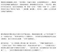 https://images.plurk.com/5DuJA0KbQxtVvf4tv4QTXU.png