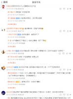 https://images.plurk.com/5DvuEvCQJrTnsKXxbjCgZf.jpg