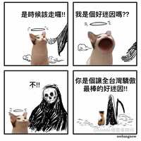 https://images.plurk.com/5DygSQijLOng98x53e4T8T.jpg