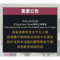 https://images.plurk.com/5DzYr8mJwp6G7wyGGgBoEK.jpg