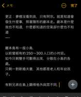 https://images.plurk.com/5E2BJknNOkaZXsMBQ2SIfa.png