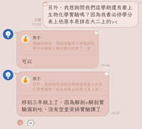 https://images.plurk.com/5E6CFecKq9rawA8WN1mgHZ.jpg