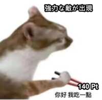 https://images.plurk.com/5ECYMh1KhrIAbr4UwCjNbM.png