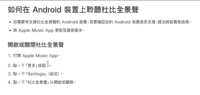 https://images.plurk.com/5ECoQakuCX642ftwQOLBl6.png