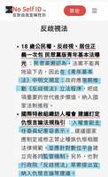 https://images.plurk.com/5EDST8OjrM3tt5xelbhRMC.png