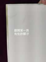 https://images.plurk.com/5EE2VNFDoybIFqO5bnaVbW.jpg