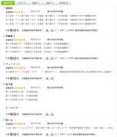 https://images.plurk.com/5EF3T1g9c2bCMhyvF34afw.png