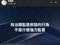 https://images.plurk.com/5EF9jRqpVLk3lNag54WueI.png
