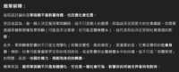 https://images.plurk.com/5EHQ6bIgwAJZEJLqf3Q3AV.png