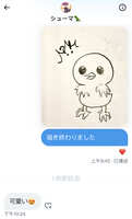 https://images.plurk.com/5EKFMzKzdMVsxwe4J5xEZq.jpg