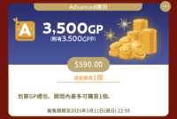https://images.plurk.com/5ENxNKFPDEgNvDcLBxBgM8.png