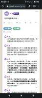 https://images.plurk.com/5ENzGw4ky30cfd7J723JTq.png