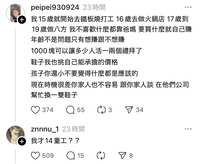 https://images.plurk.com/5EPn8xiYRZZ7Etf0r56kSr.png