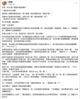 https://images.plurk.com/5EQK9XIiMlQjobRhS9g3EJ.png