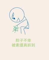 https://images.plurk.com/5ERlZLZPy4an6GdZQDst0c.jpg