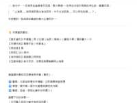 https://images.plurk.com/5EUt57xH88wioODDSKqpHG.png