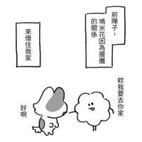 https://images.plurk.com/5EVbRGcGjDtbudg44V8C7L.png