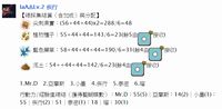https://images.plurk.com/5EXvls6dqX12FDAnaBJ1vS.png
