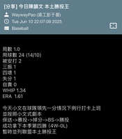 https://images.plurk.com/5Ee2U7ibsfeZpiarnbK817.jpg