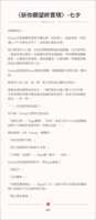 https://images.plurk.com/5EeLKEIEqRnnMCsq9fkgQO.jpg
