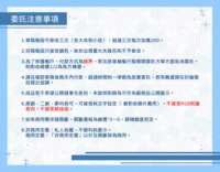 https://images.plurk.com/5EfRBfi153ntPQuN9c4mPm.png