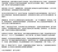 https://images.plurk.com/5EfcApzNzh4lThUCG50lQG.png