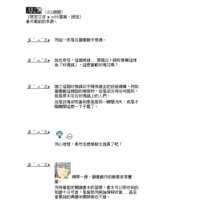 https://images.plurk.com/5EfcW57mDUijbvVw0OkTZI.png