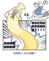 https://images.plurk.com/5EjU9MidjKJZUxy7t7E98Y.png