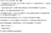 https://images.plurk.com/5EkQo9Irbb8hfy3TNFnBG8.png