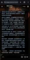 https://images.plurk.com/5Eq0KrsCZftB5E3pLeCJVT.jpg