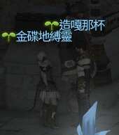 https://images.plurk.com/5EssFBMHuXXPWMOOQgCIV8.png