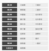 https://images.plurk.com/5EsxLCpESo8JgwwKFIKqmP.png