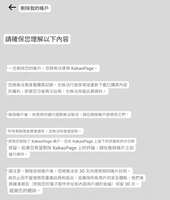 https://images.plurk.com/5EyDJ6pFbhpBE4fw3OK11o.jpg